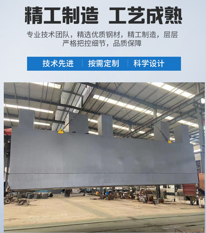 海北农村污水处理设备