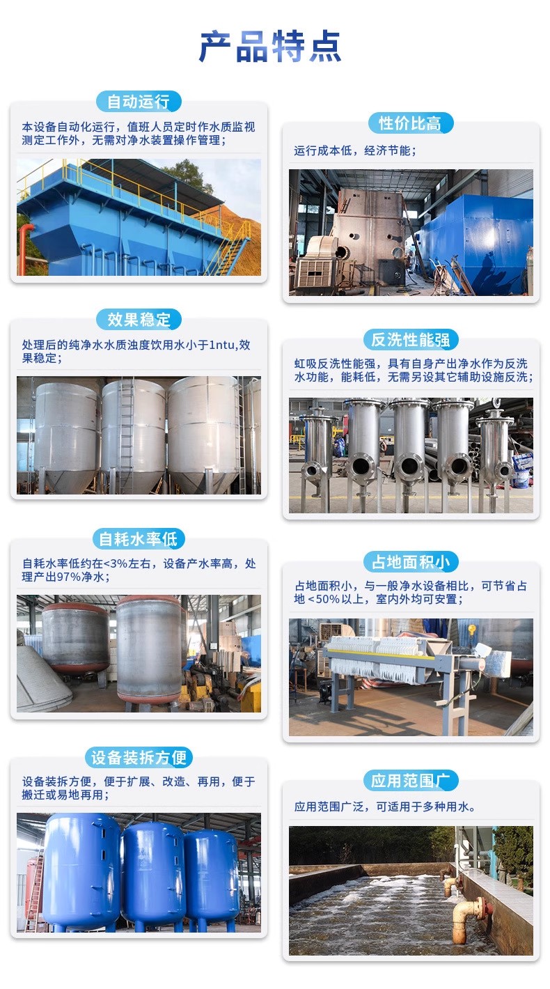 海北科技赋能未来：一体化污水处理设备开启生活废水治理新纪元