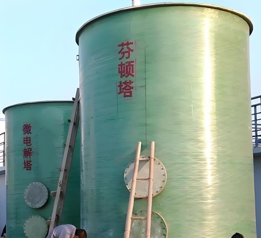 海北芬顿氧化设备