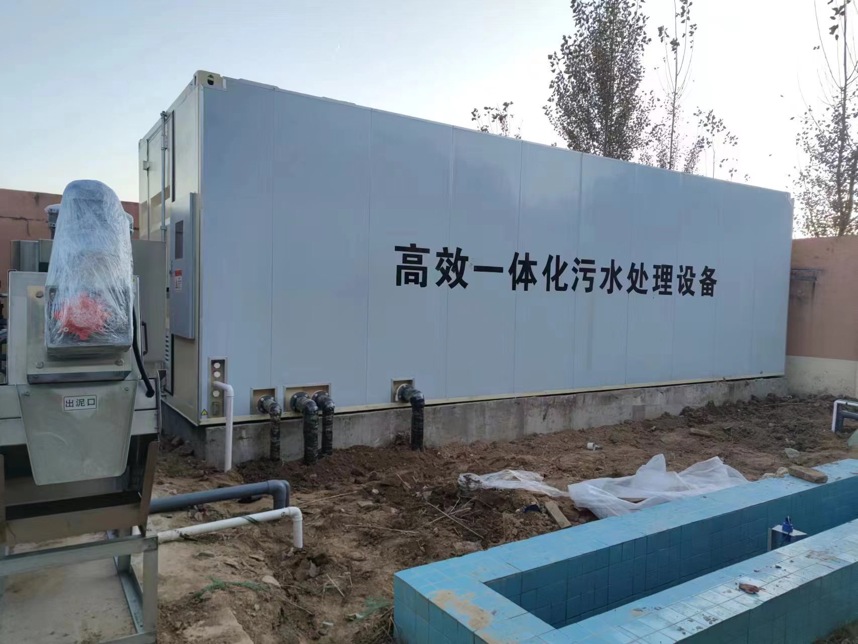 海北地埋式一体化污水处理设备